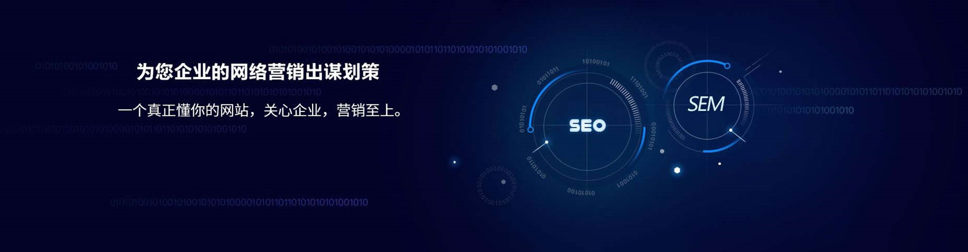 渭城竞价排名