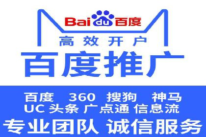 百度SEM推广成功案例，揭秘电商行业的增长秘诀