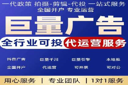 百度搜索广告运营推广：某行业领先企业的秘密武器
